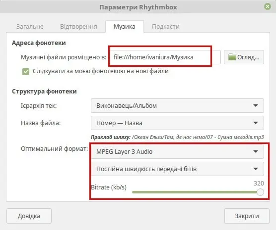 Як скопіювати аудіодиск на комп'ютер