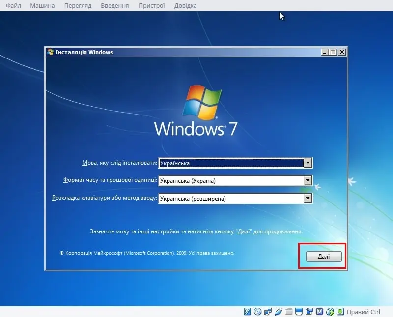 Як редагувати реєстр зламаної Windows