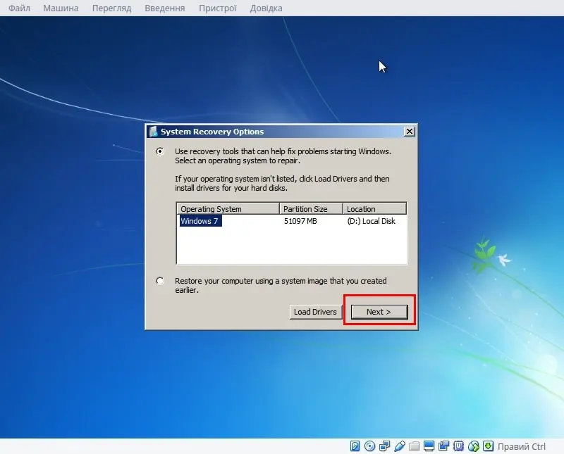 Як редагувати реєстр зламаної Windows