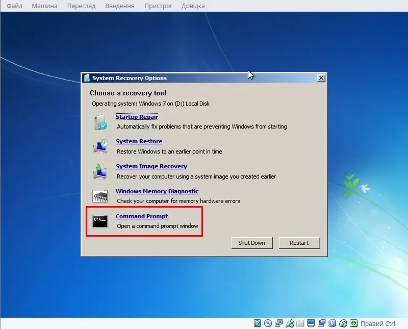 Як редагувати реєстр зламаної Windows
