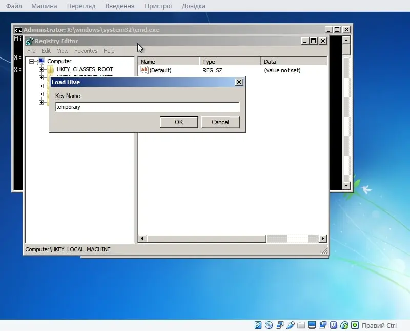 Як редагувати реєстр зламаної Windows