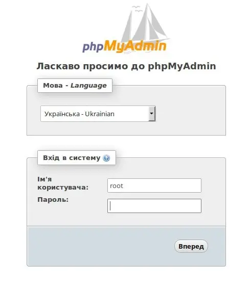 Локальний сервер в Linux Mint/Ubuntu