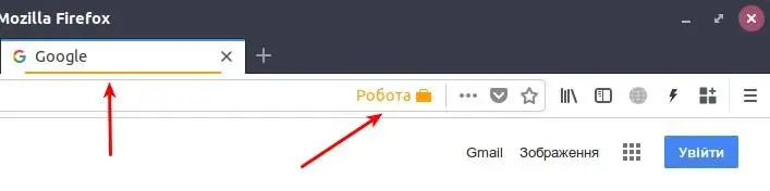 Кілька аккаунтів з одного браузера