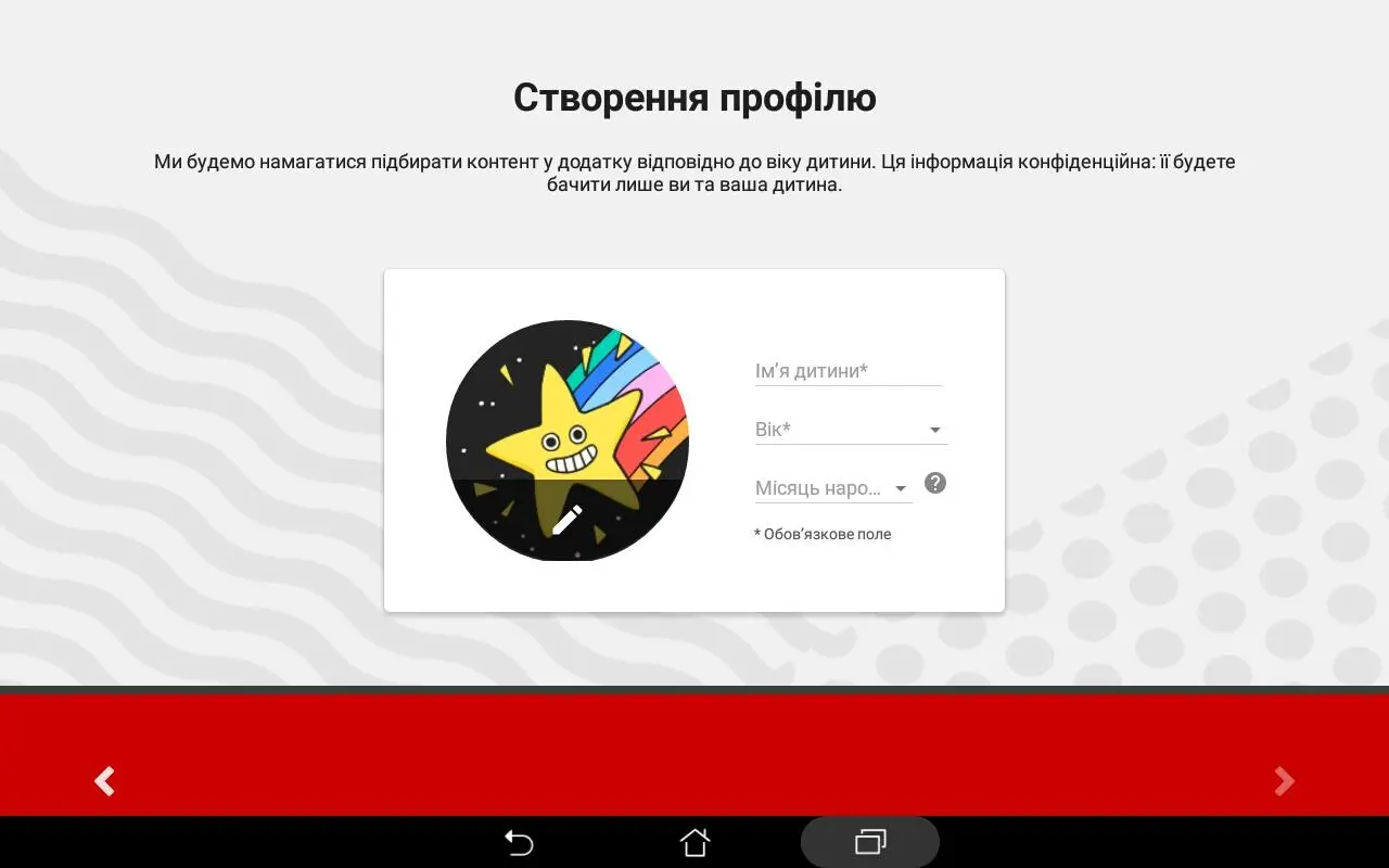 YouTube Kids