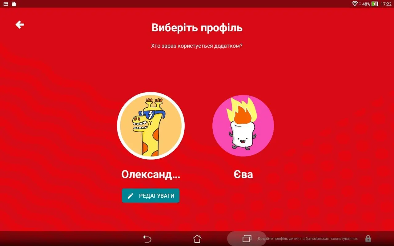 YouTube Kids