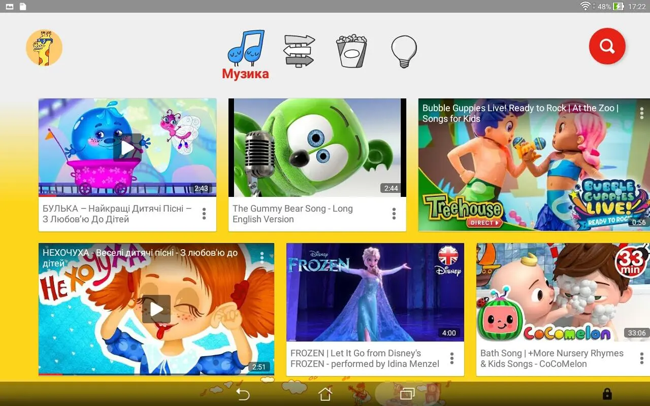 YouTube Kids