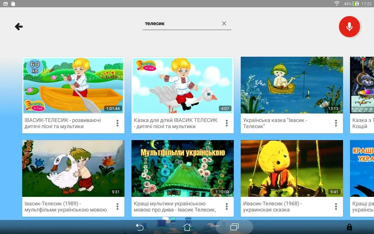 YouTube Kids