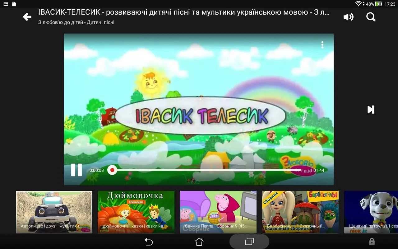 YouTube Kids