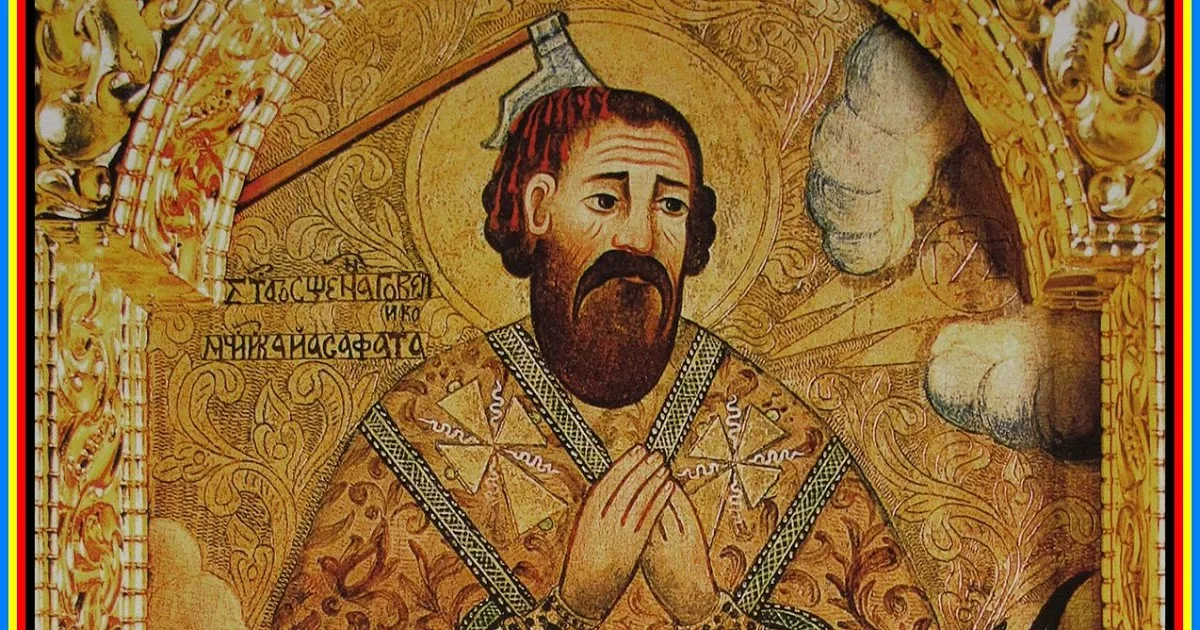 До Йосафата нині (ноти для хору)
