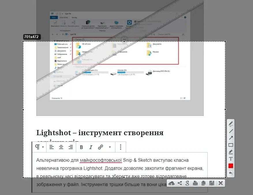 LightShot
