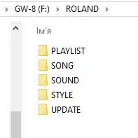 Вміст теки "Roland"