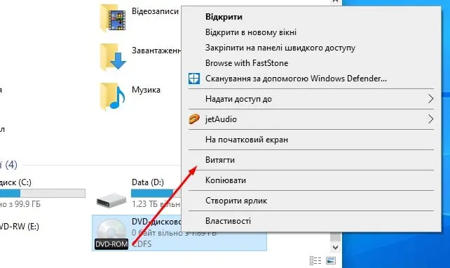 Розмонтувати образ