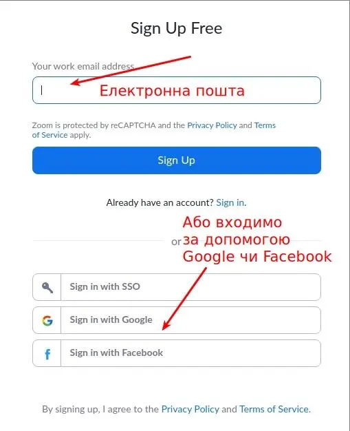 Вказуємо електронну пошту...