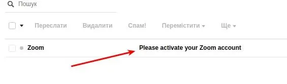 Лист від Zoom у пошті