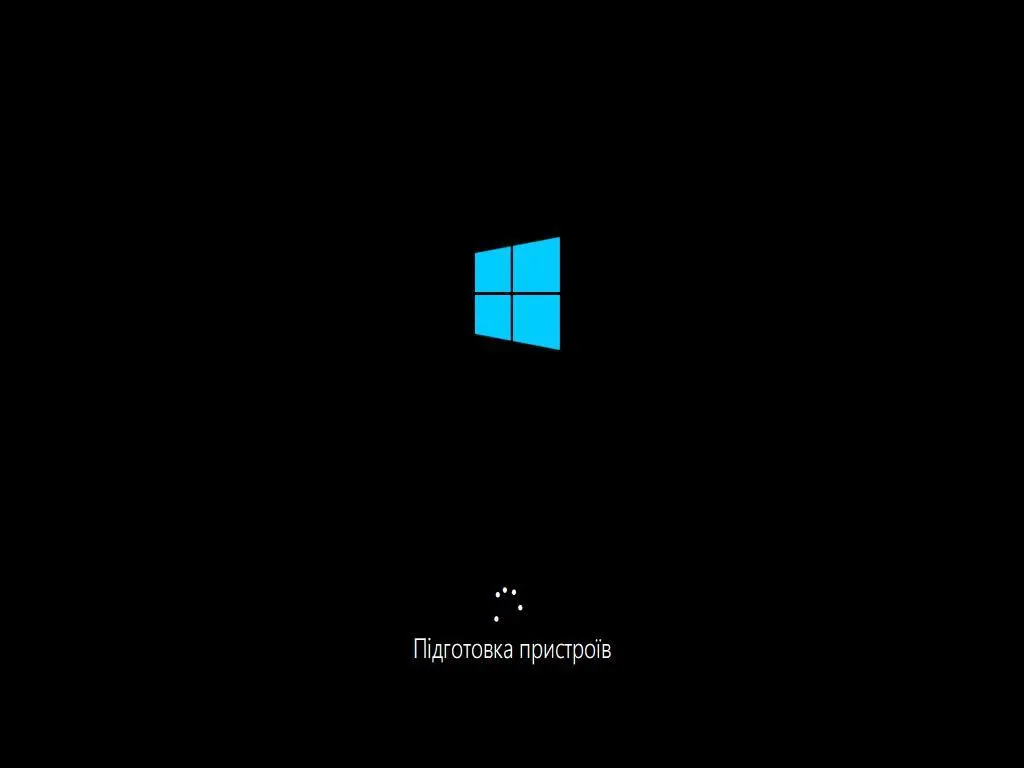 Як встановити Windows 10 на комп'ютер чи ноутбук