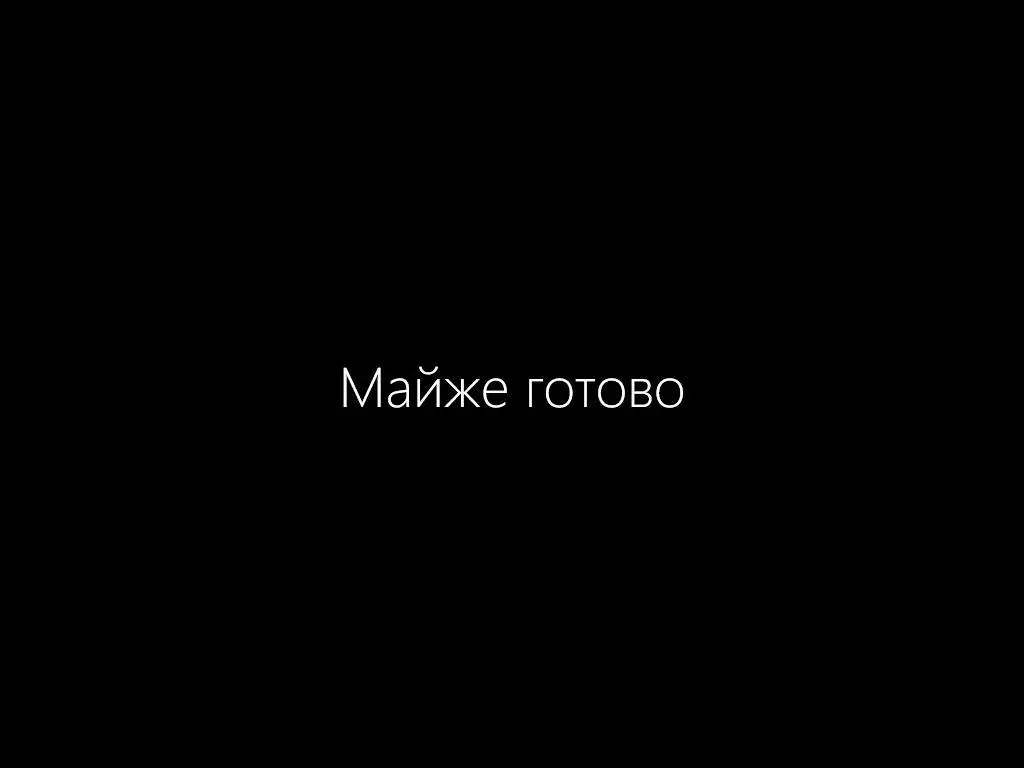 Як встановити Windows 10 на комп'ютер чи ноутбук
