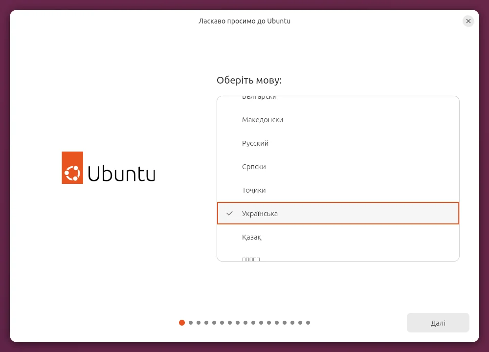 Вибір української мови у встановлювачі Ubuntu