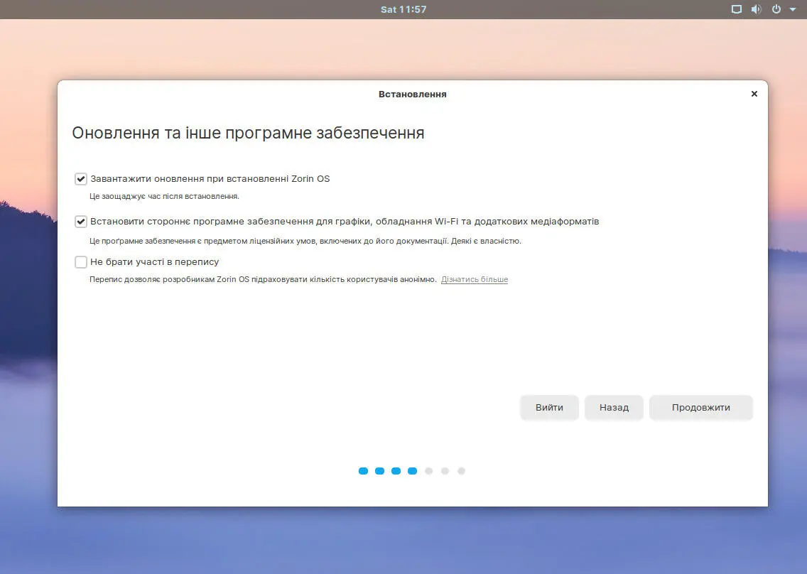 Встановлення Linux поруч із Windows