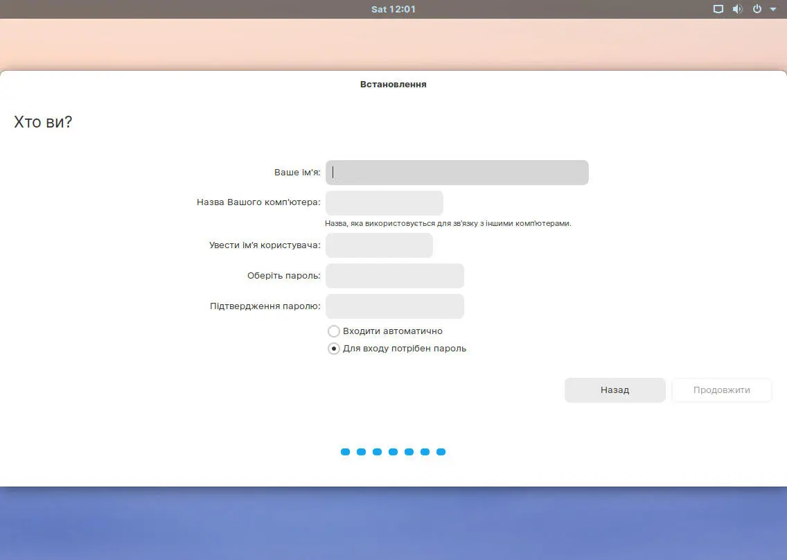 Встановлення Linux поруч із Windows