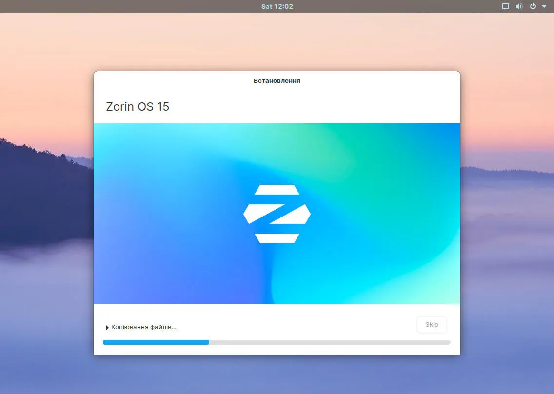 Встановлення Linux поруч із Windows