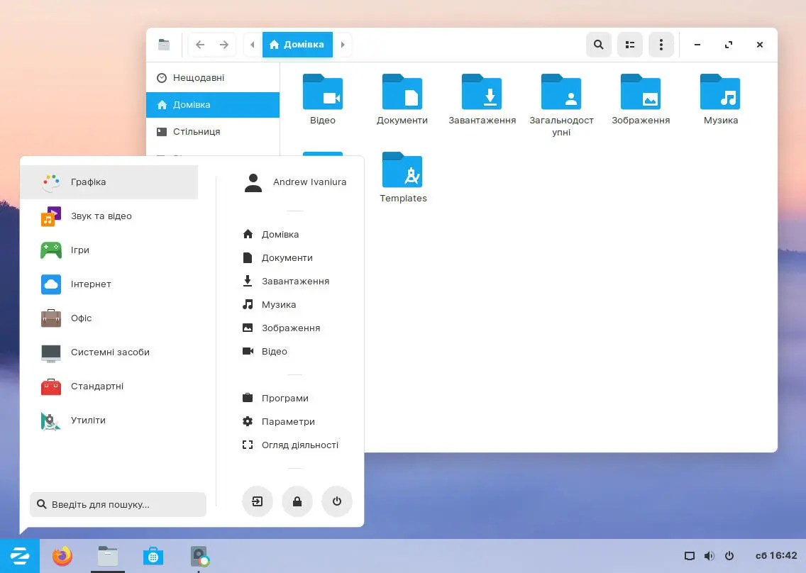 Встановлення Linux поруч із Windows