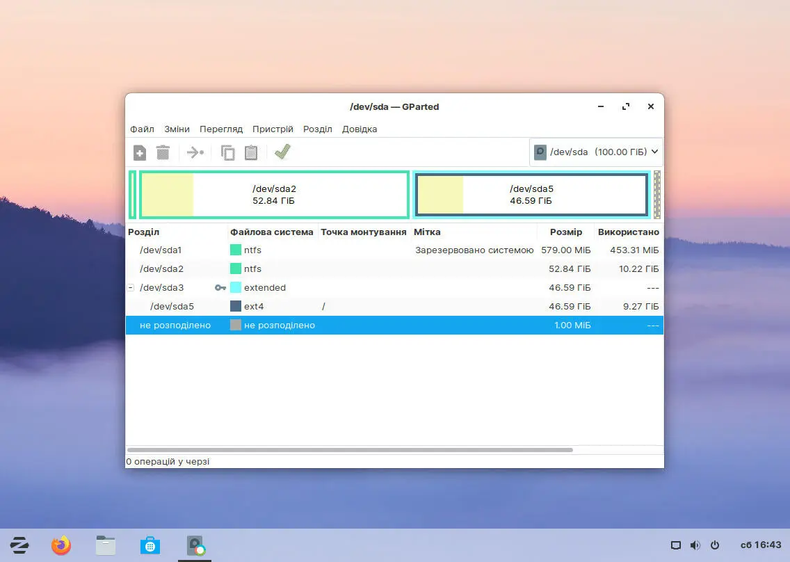 Встановлення Linux поруч із Windows