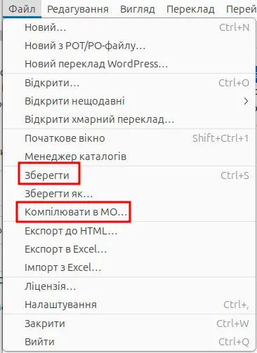 Компілюємо файли перекладу в Poedit.