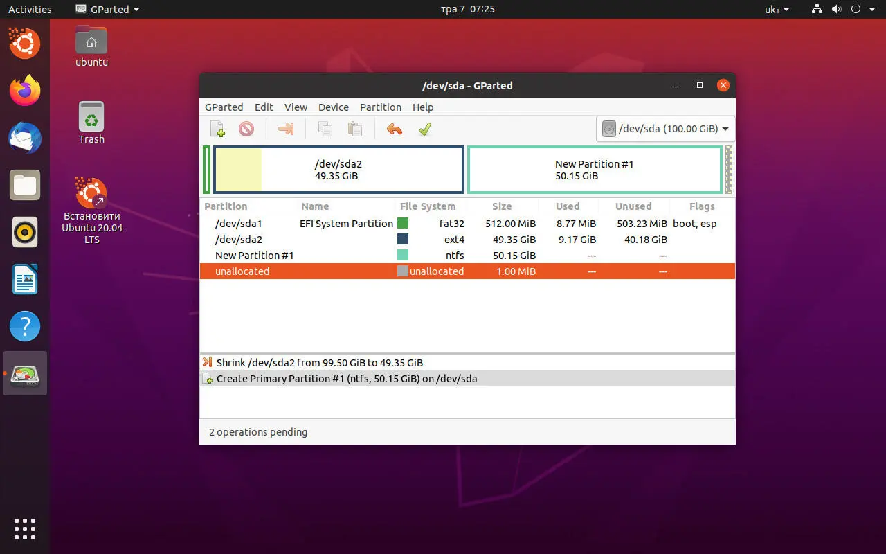 Встановлення Windows поруч із Linux