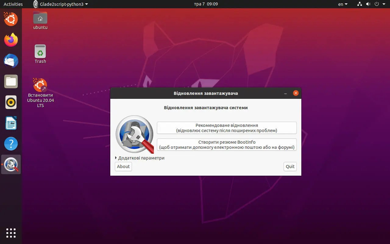 Встановлення Windows поруч із Linux