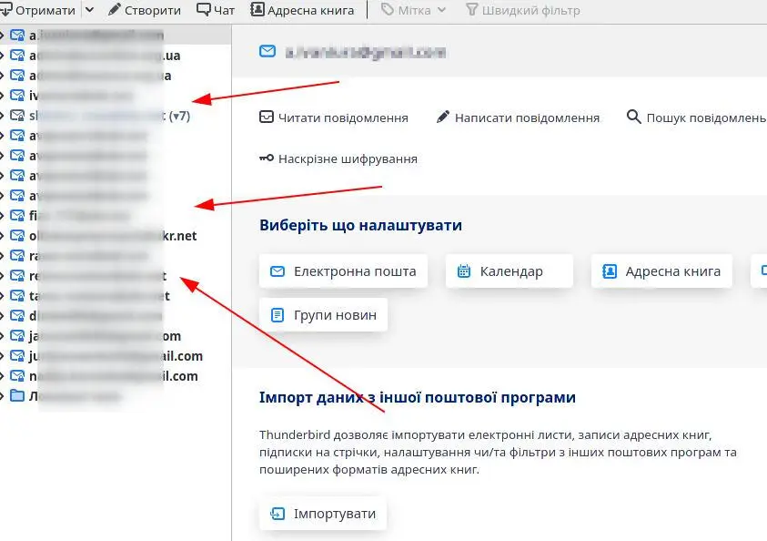 Як змінити порядок облікових записів у Mozilla Thunderbird