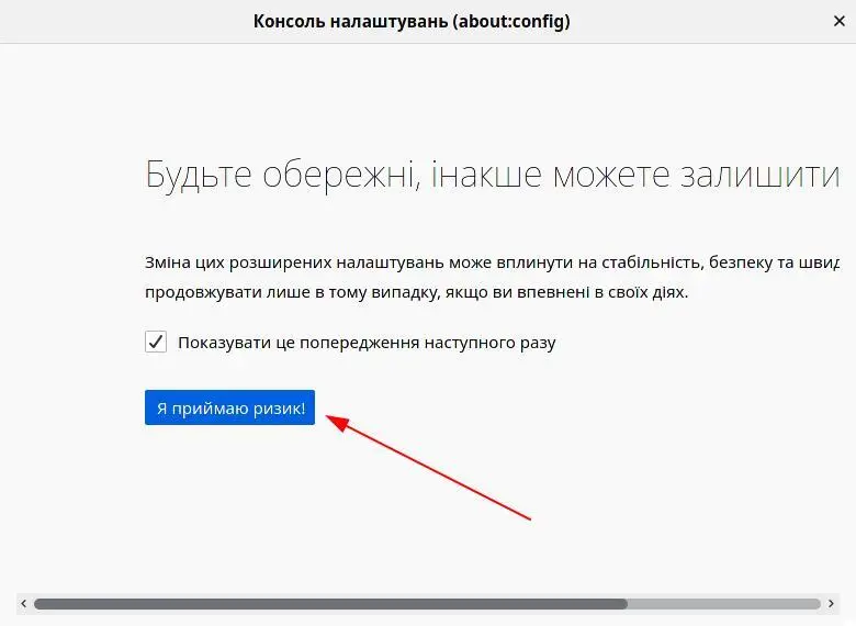 Як змінити порядок облікових записів у Mozilla Thunderbird
