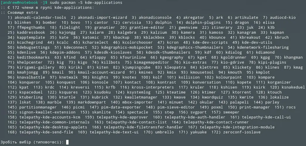 Встановлення KDE Applications в Arch Linux