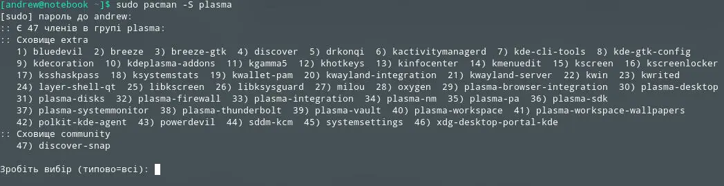 Встановлення KDE Plasma в Arch Linux