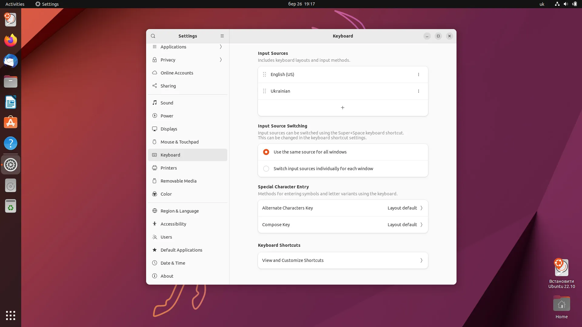 Встановлення Ubuntu 22.10. Встановлюємо потрібні розкладки каліватури
