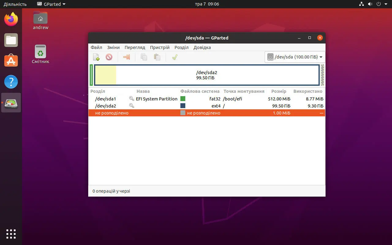 Ubuntu 20.04 на GPT