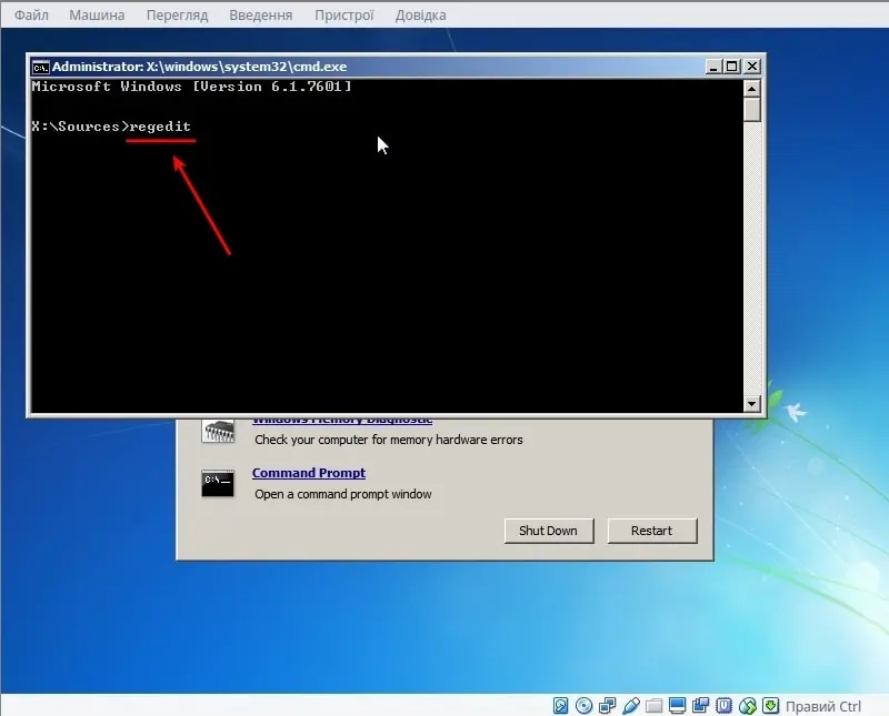 Як редагувати реєстр зламаної Windows