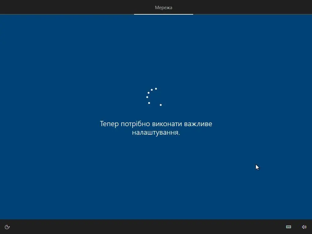 Як встановити Windows 10 на комп'ютер чи ноутбук