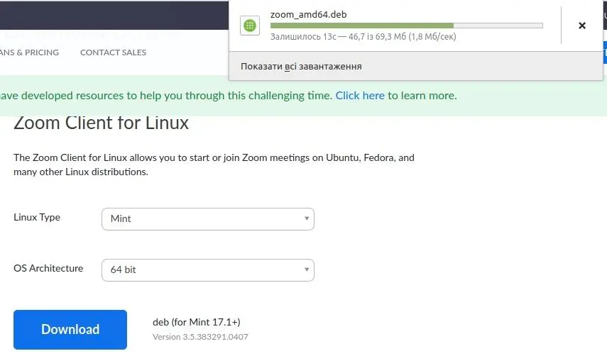 Звантажити Zoom для Linux