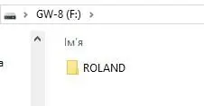 Тека "Roland"