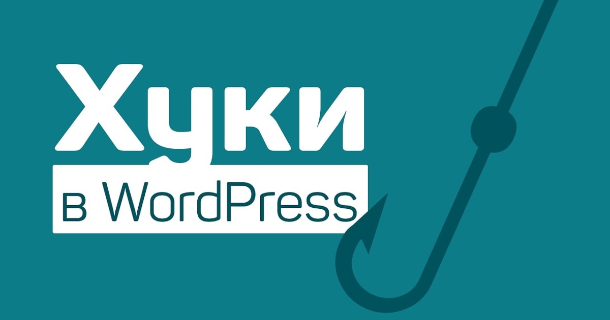 Як змінити посилання на медіа у WordPress