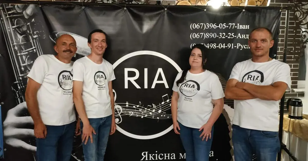 Гурт "RIA"